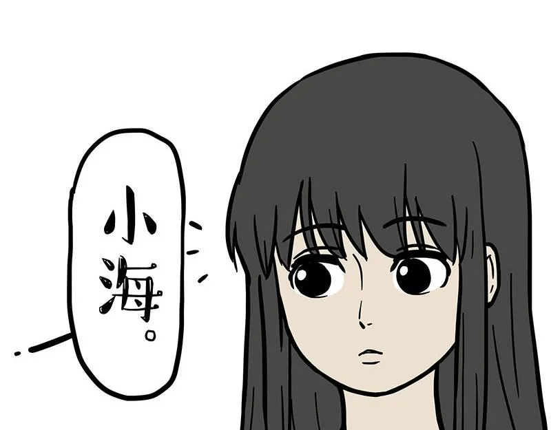 第374话 感情线新爆料 第25页
