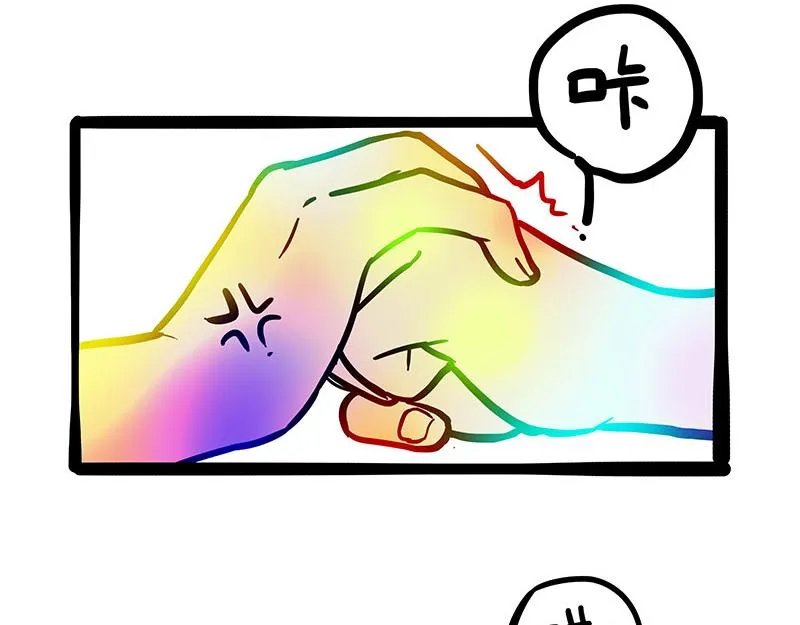 第374话 感情线新爆料 第34页