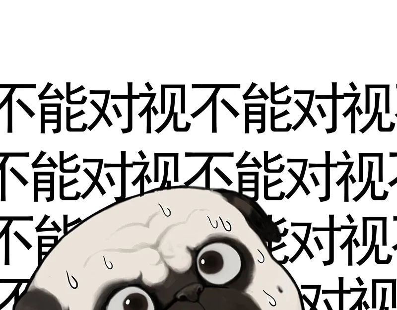 第375话 偶遇恶犬 第15页