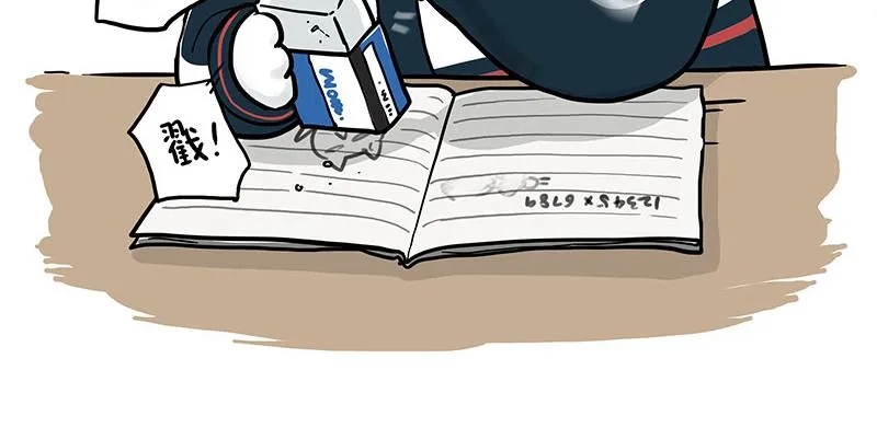 第376话 第一次做人 第4页