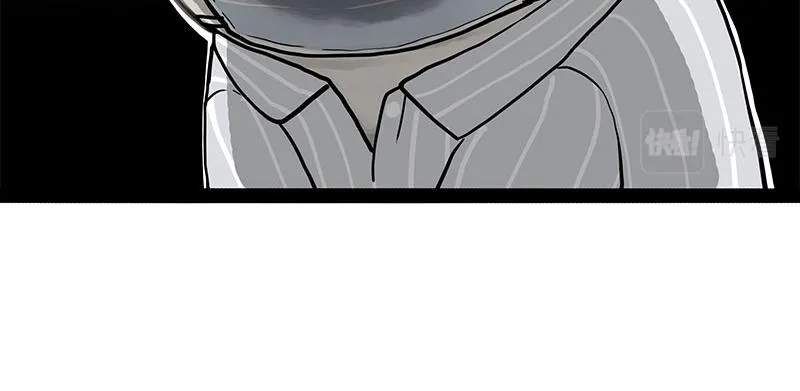 第376话 第一次做人 第8页