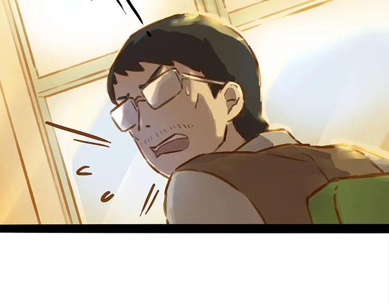 第376话 第一次做人 第19页