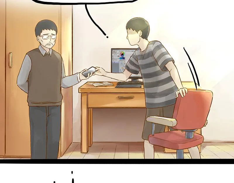第376话 第一次做人 第28页