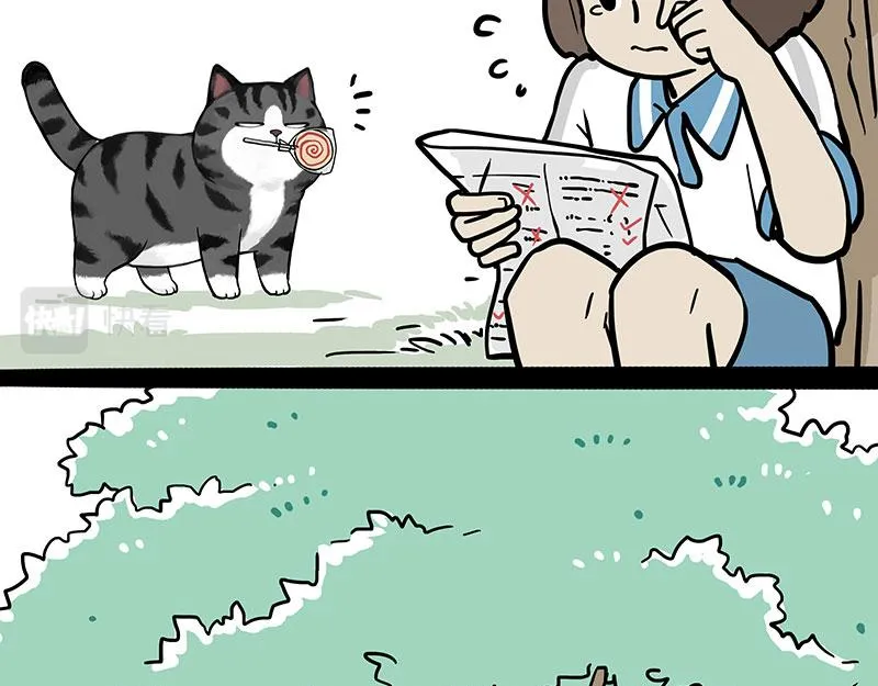 第377话 谢谢小猫咪 第9页