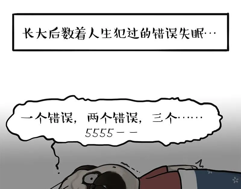 第377话 谢谢小猫咪 第40页
