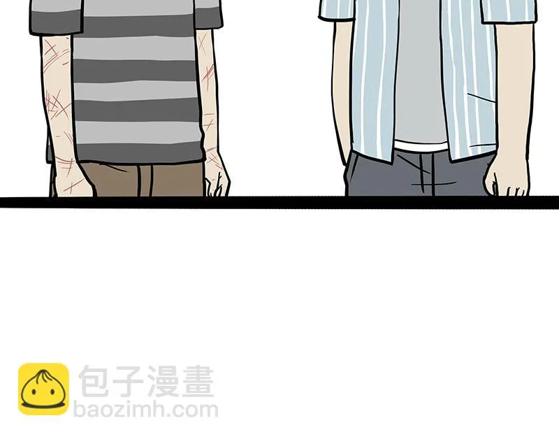 第378话 给你满天星星 第24页