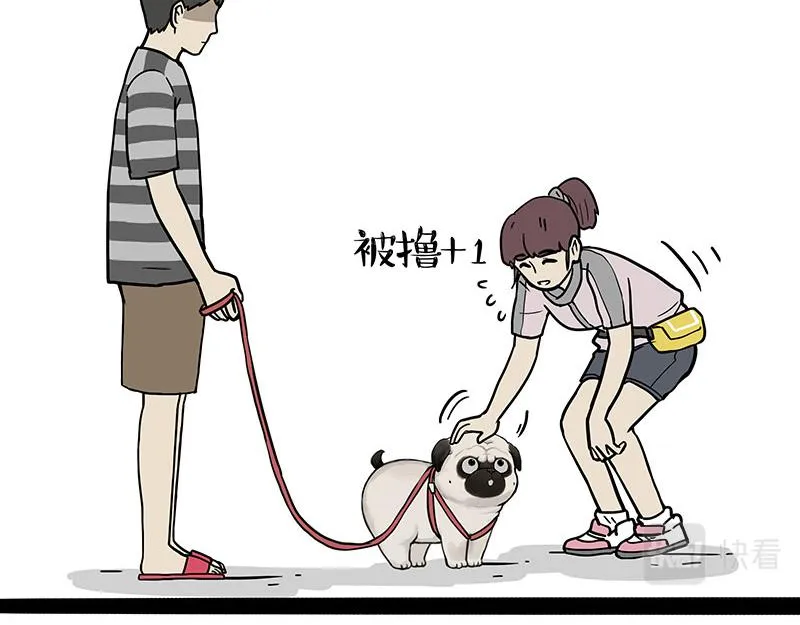 第379话 充电宝 第28页