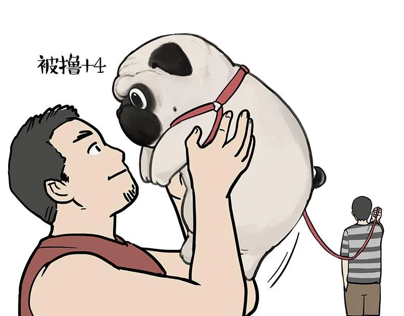 第379话 充电宝 第33页