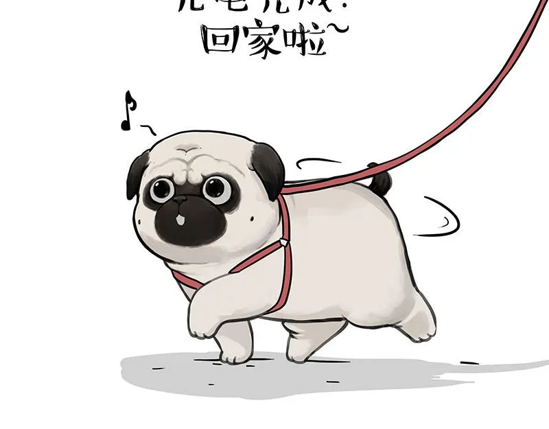 第379话 充电宝 第35页