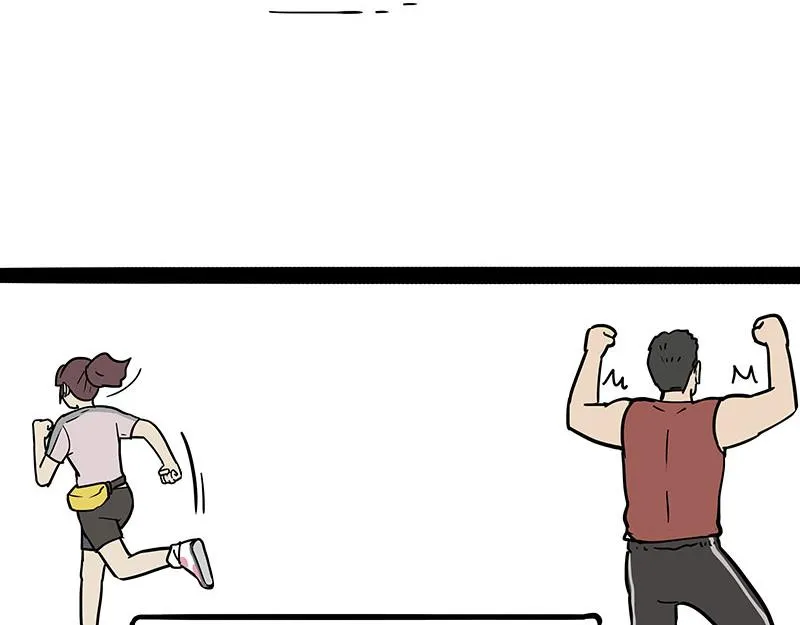 第379话 充电宝 第36页