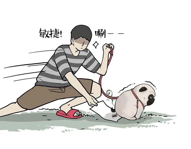 第389话 登峰造极 第4页