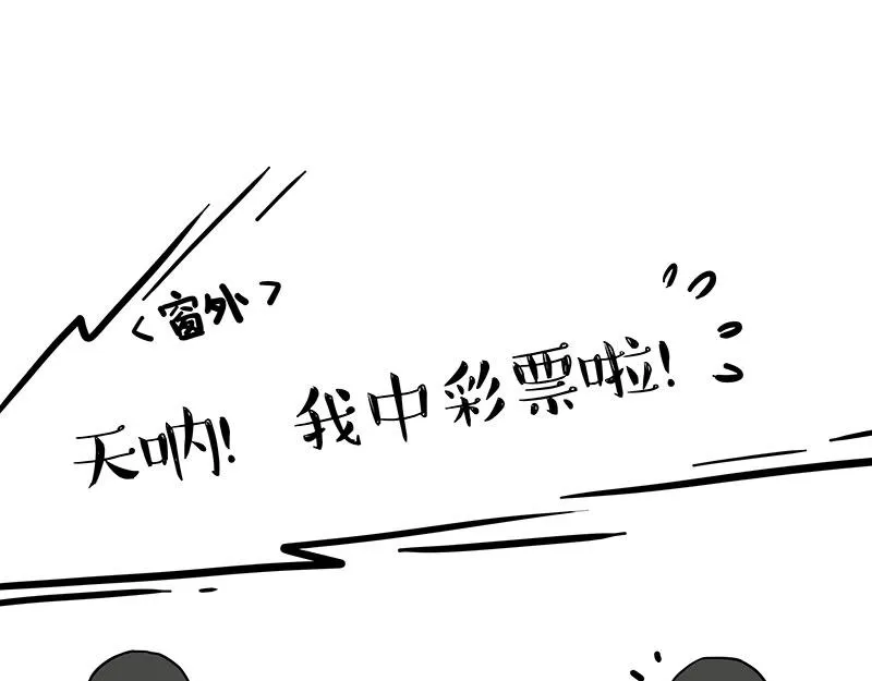 第389话 登峰造极 第28页