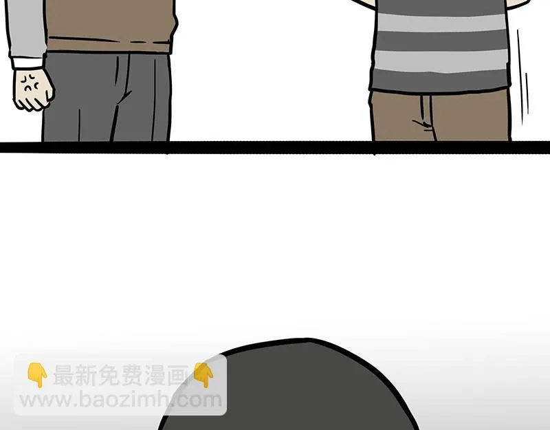 第389话 登峰造极 第40页