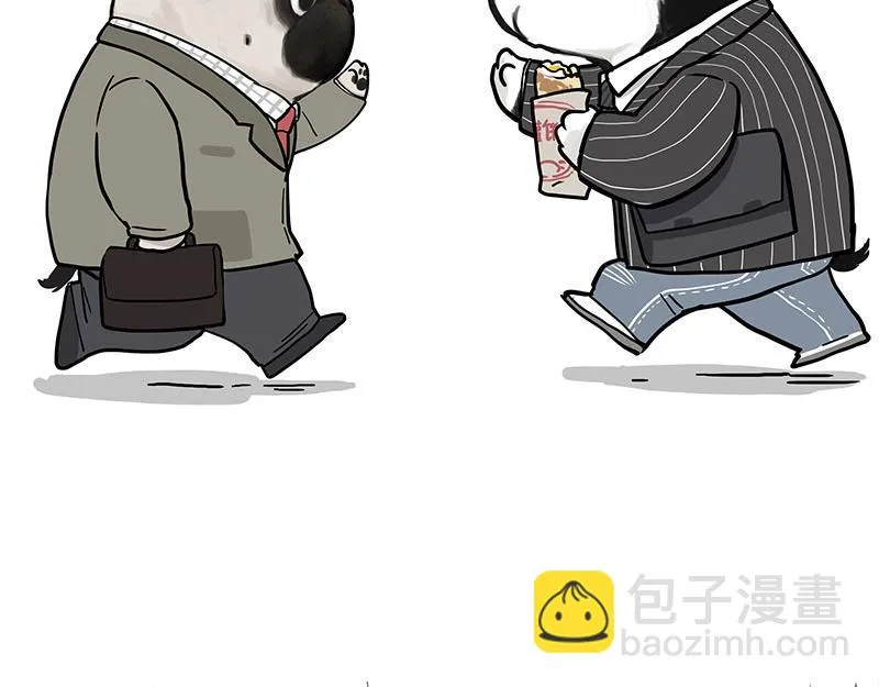 第391话 开心就好 第7页