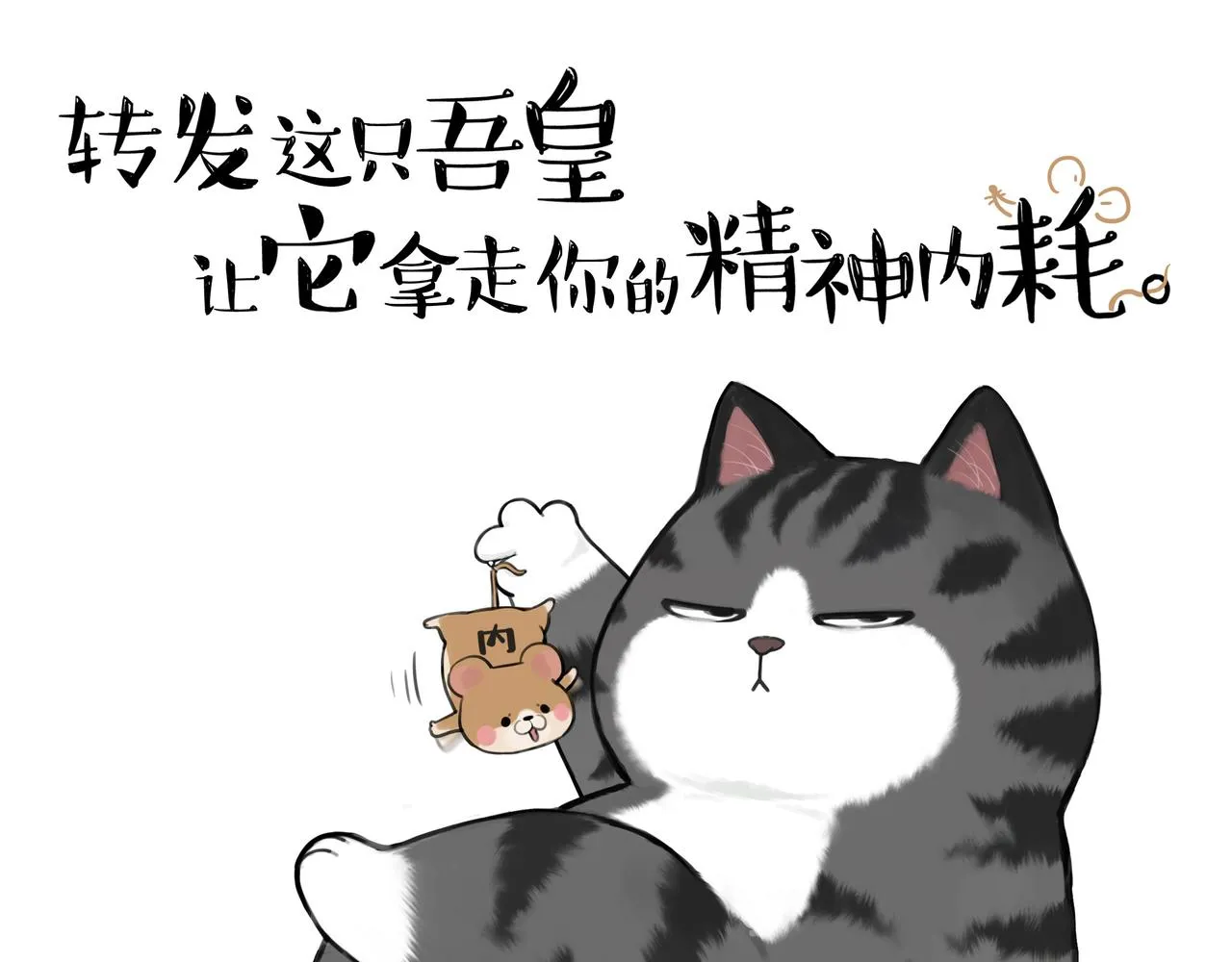 第391话 开心就好 第46页