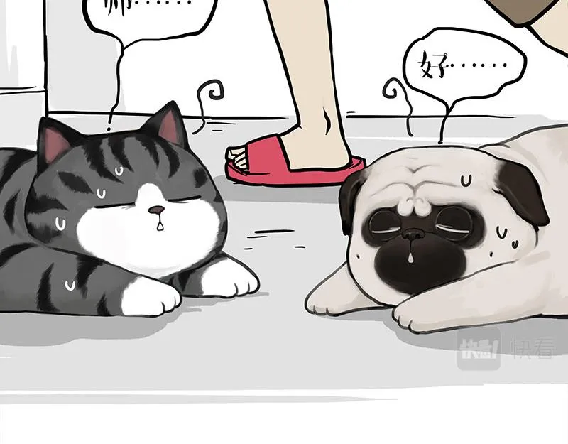 第383话 苦夏 第12页