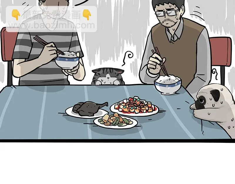 第383话 苦夏 第15页