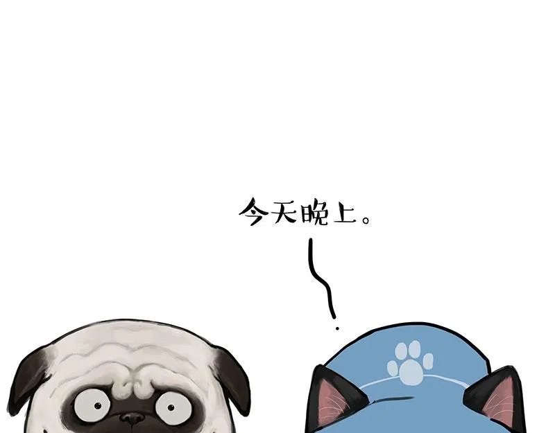 第383话 苦夏 第27页