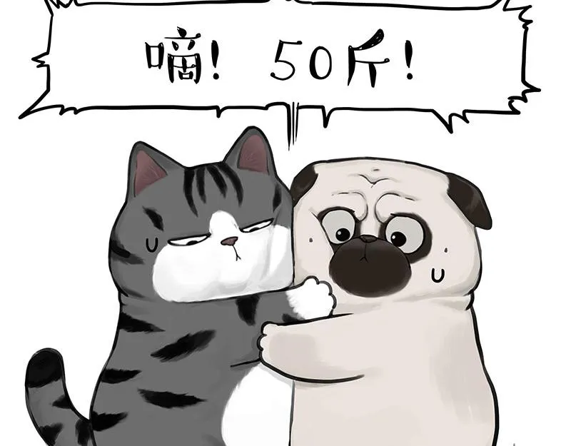 第383话 苦夏 第37页