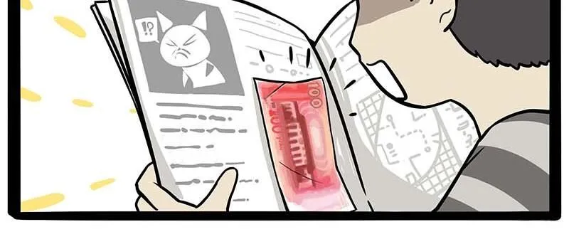第390话 真没P图 第10页