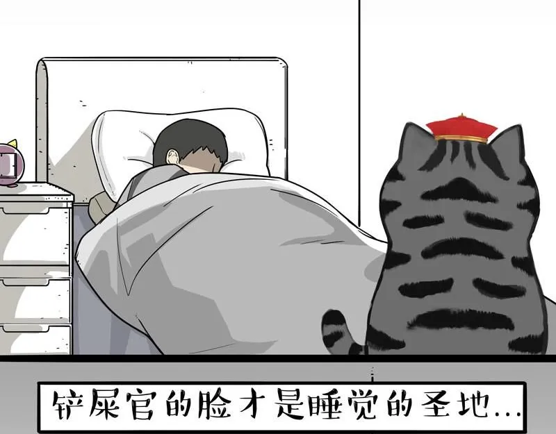 第390话 真没P图 第35页