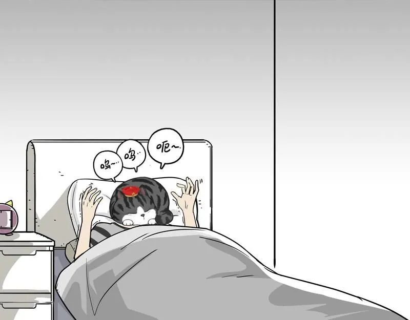 第390话 真没P图 第36页