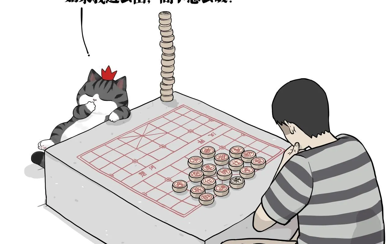 第388话 不走寻常路！ 第1页