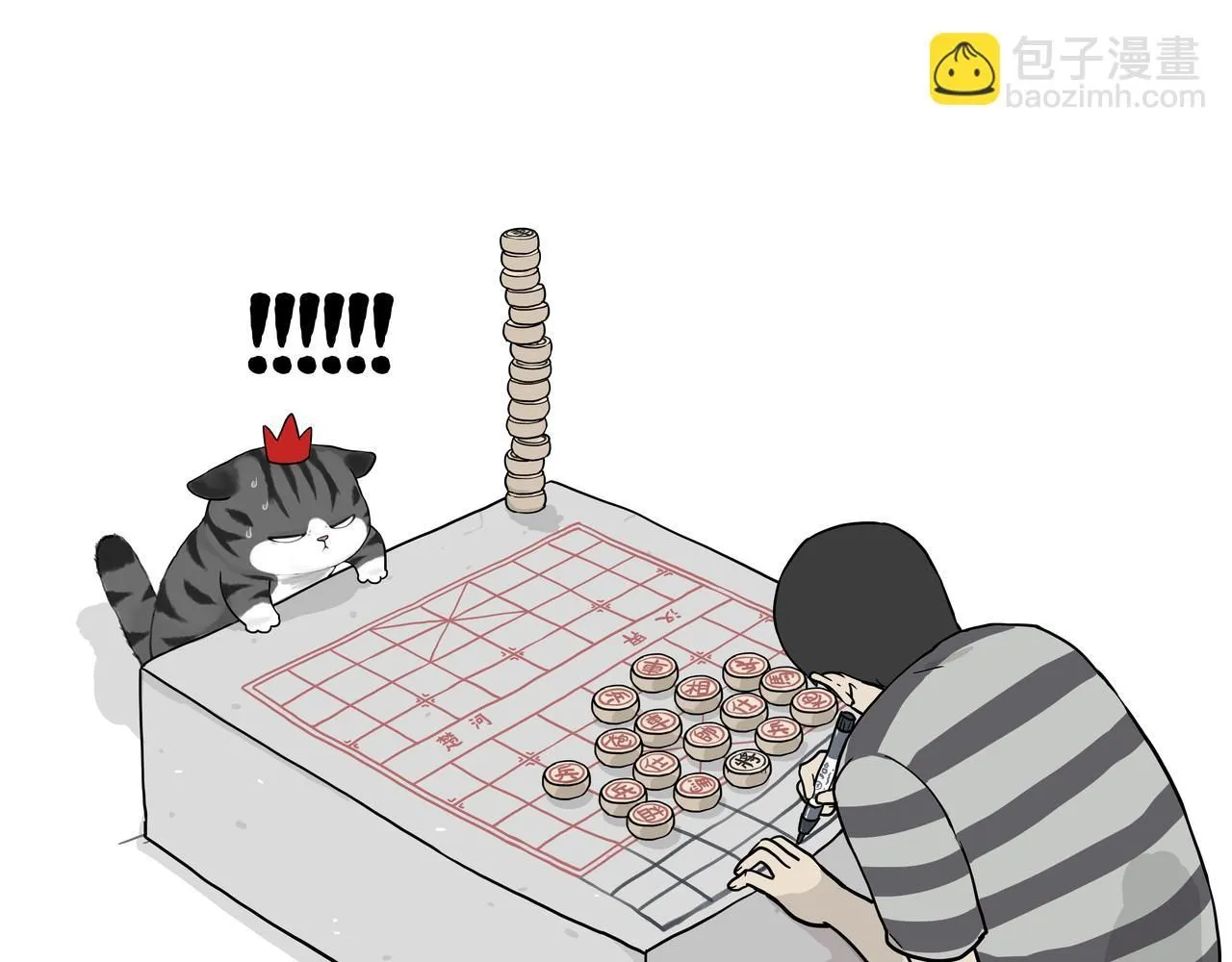 第388话 不走寻常路！ 第3页