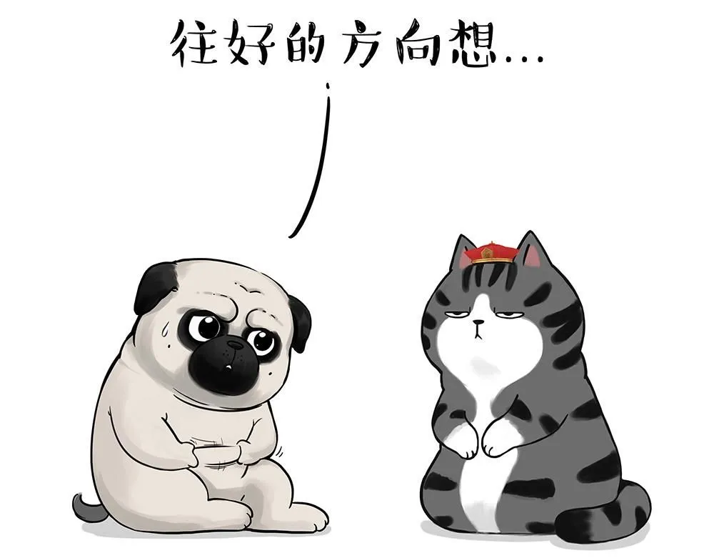 第388话 不走寻常路！ 第7页