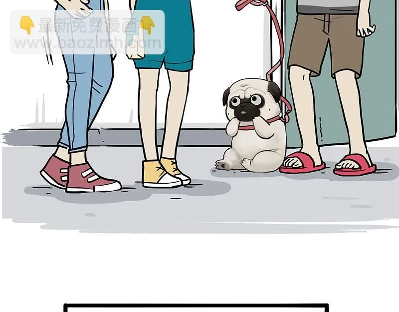 第388话 不走寻常路！ 第16页