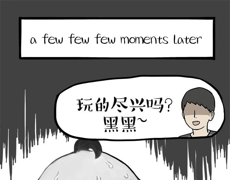 第388话 不走寻常路！ 第22页