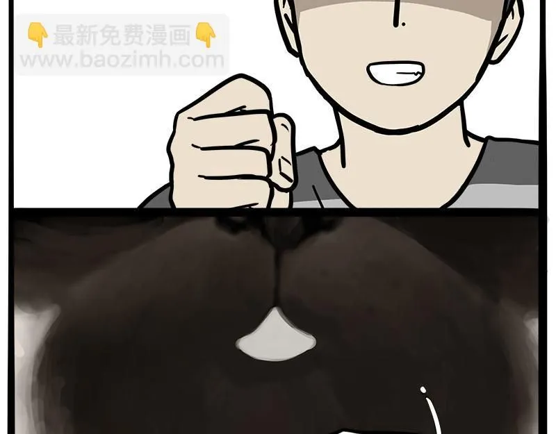 第388话 不走寻常路！ 第29页