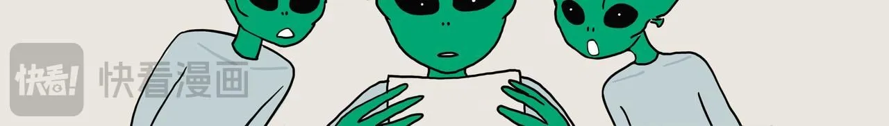 第387话 “凶猛”动物 第10页