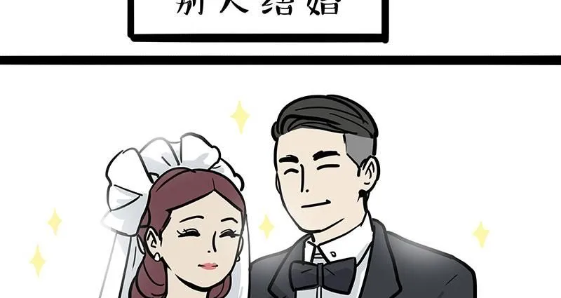 第386话 等菜专业户 第1页