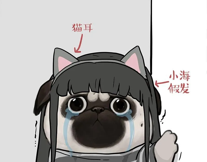 第386话 等菜专业户 第40页