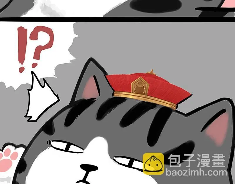 第385话 “懒人杀” 第24页