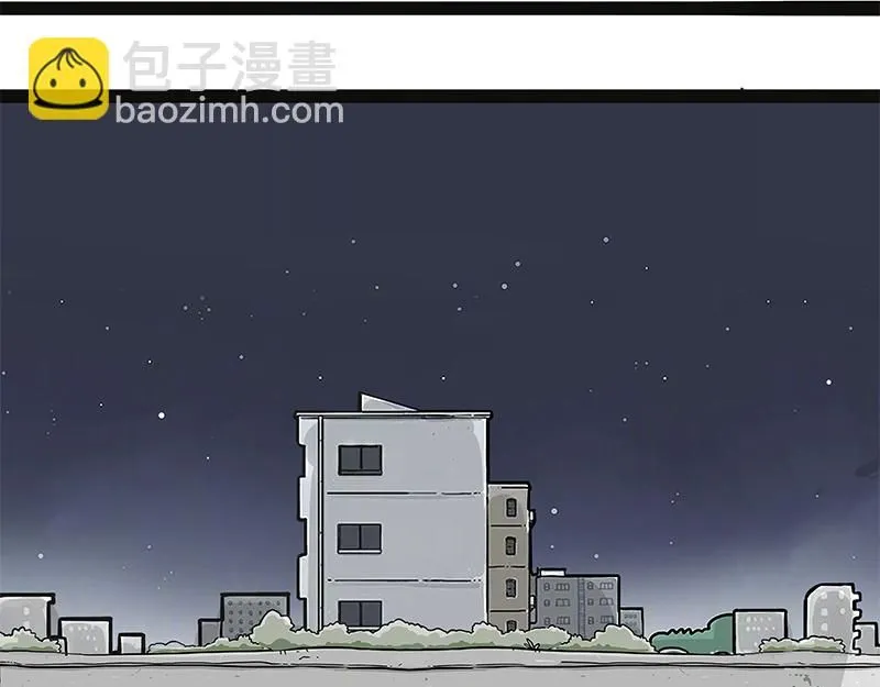 第385话 “懒人杀” 第31页