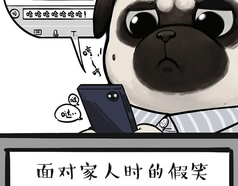 第384话 猫猫代打 第3页