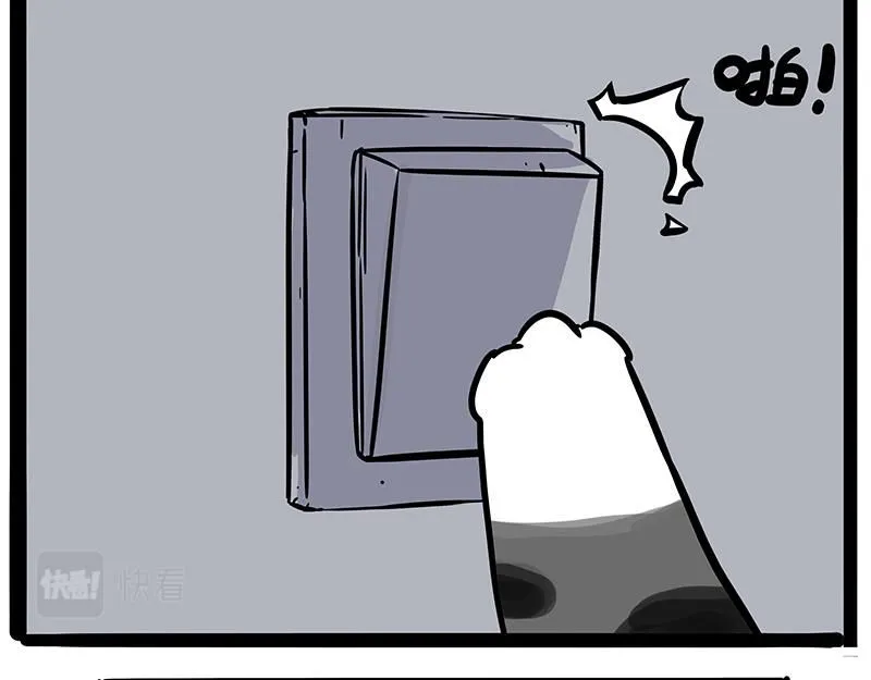 第384话 猫猫代打 第12页