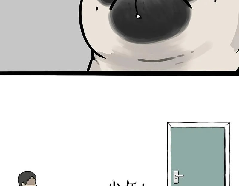 第384话 猫猫代打 第25页