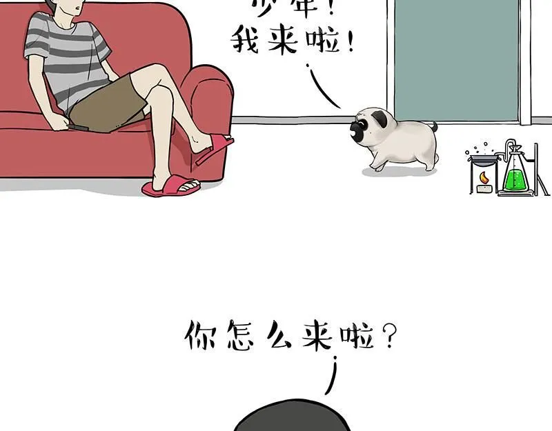 第384话 猫猫代打 第26页
