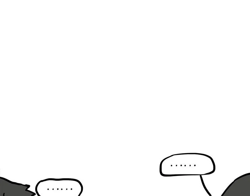 第396话 开盲盒 第5页