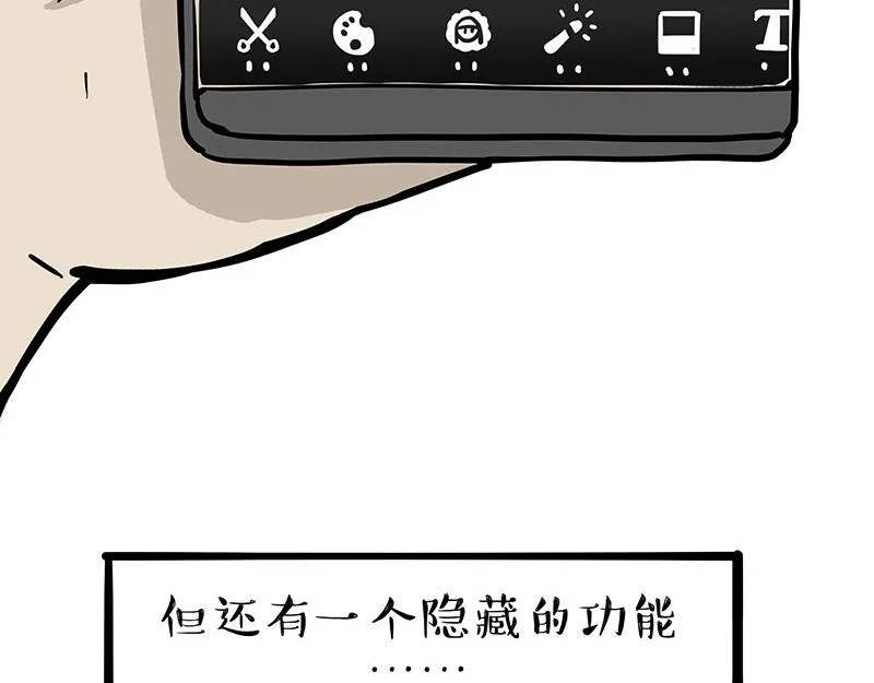第396话 开盲盒 第10页