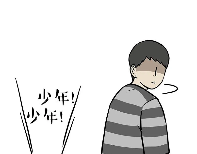 第396话 开盲盒 第34页