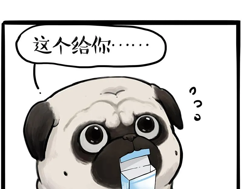 第396话 开盲盒 第36页