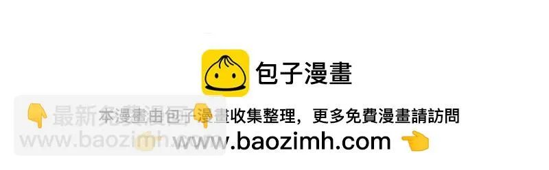 第396话 开盲盒 第45页
