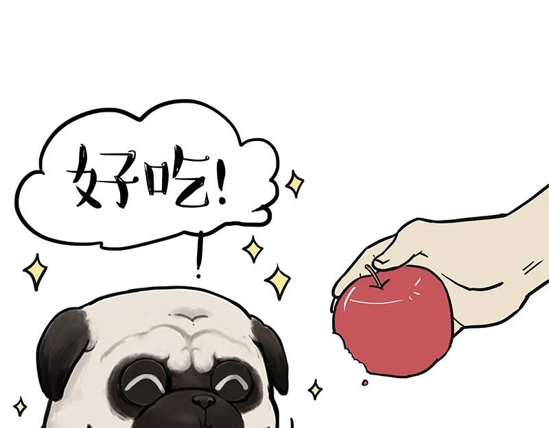 第394话 养狗指南 第8页