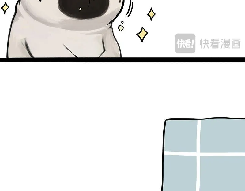 第394话 养狗指南 第9页