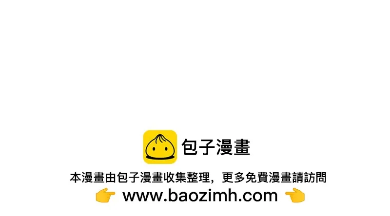 第394话 养狗指南 第35页