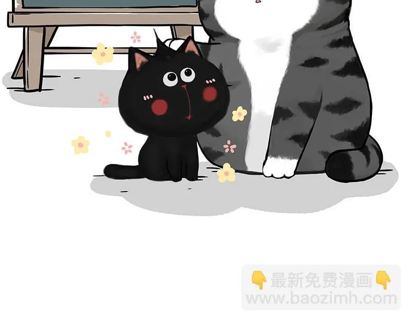 第393话 选择性社恐 第36页